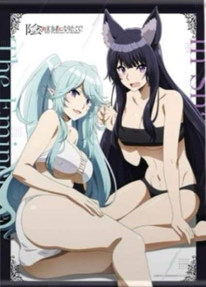 The Eminence in Shadow Epsilon & Delta B2 Tapestry Japan anime