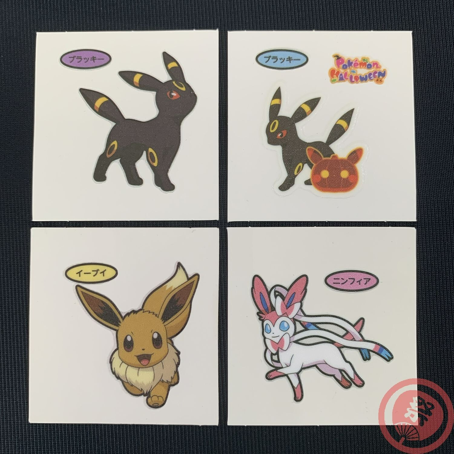 Pokemon Umbreon SYLVEON EEVEE Halloween Sticker Seal Anime Daiichi Pan