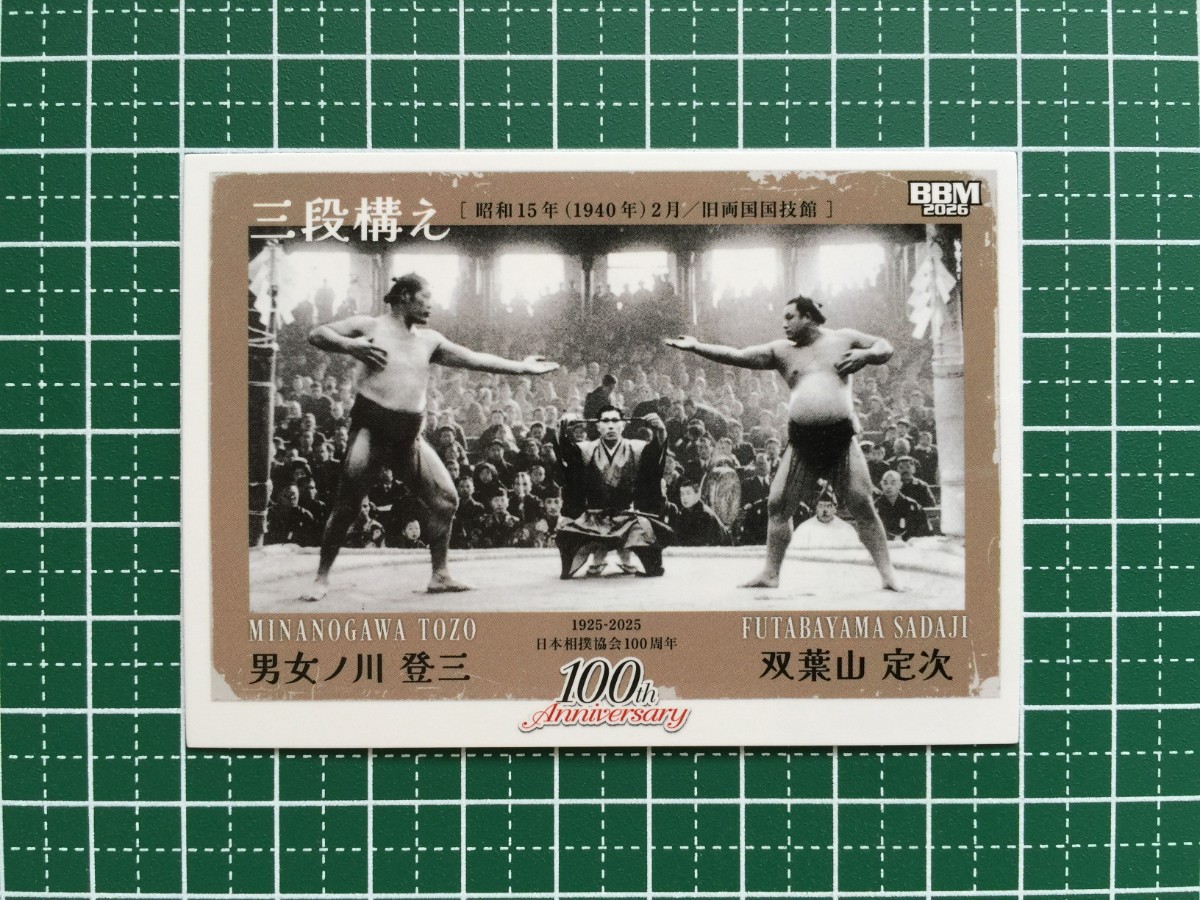 Sumo Card BBM 2026 Minanogawa Tozo & Futabayama Sadaji Triple Threat
