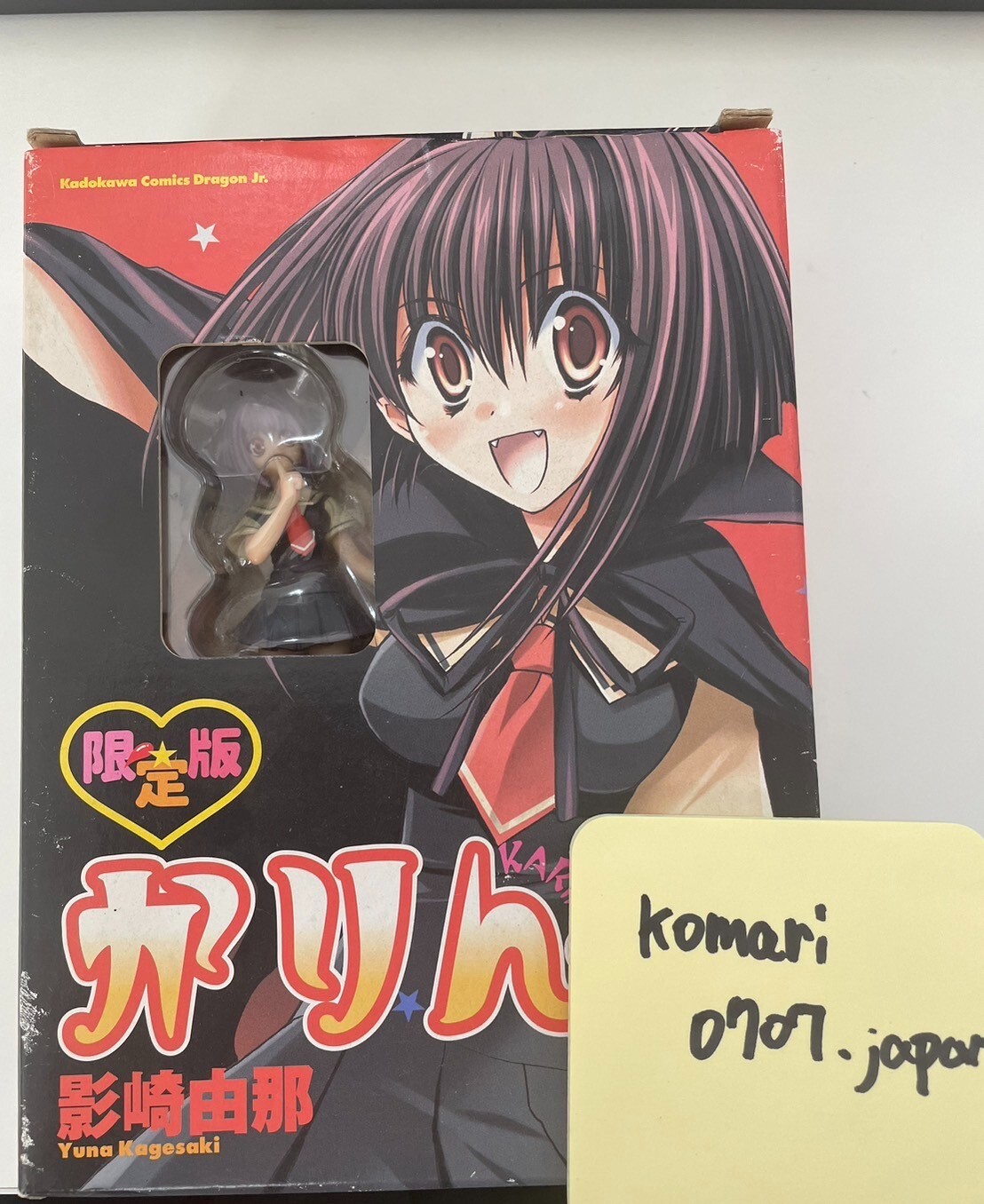 karin vol 8 limited figure box with comic maaka yuna kagesaki