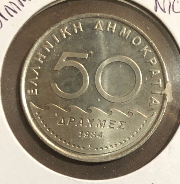 1984 Greece 50 Drachmes UNCIRCULATED Copper Nickel Coin-31MM-KM#134