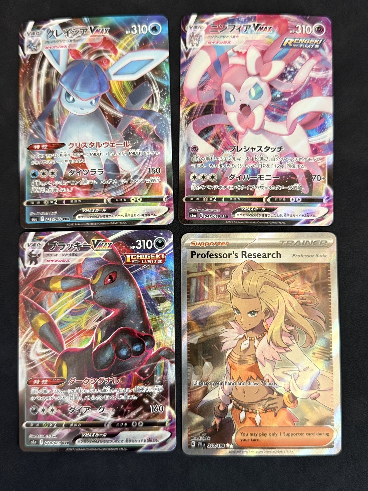 Pokemon Card Lot: Glaceon VMAX, Umbreon VMAX, Sylveon VMAX, Professor’s Research
