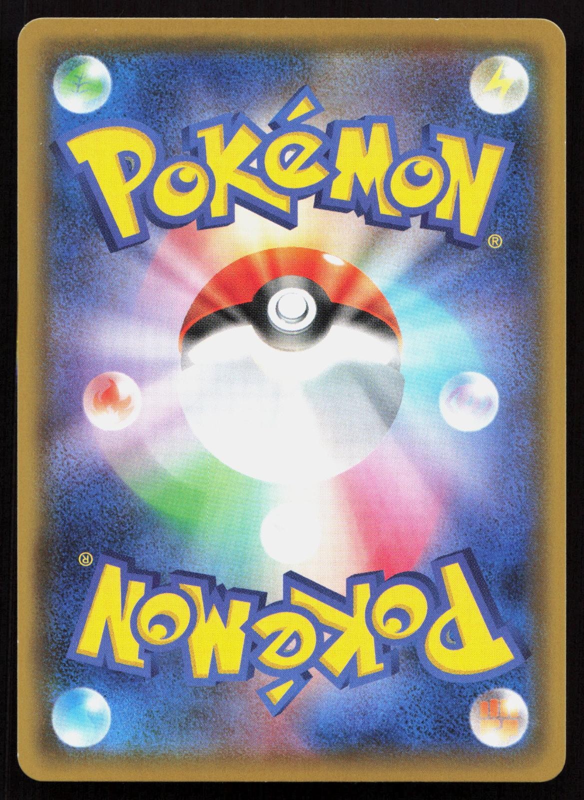Flapple VMAX 008/070 Triple Rare Single Strike Master Pokemon Japanese Holo NM