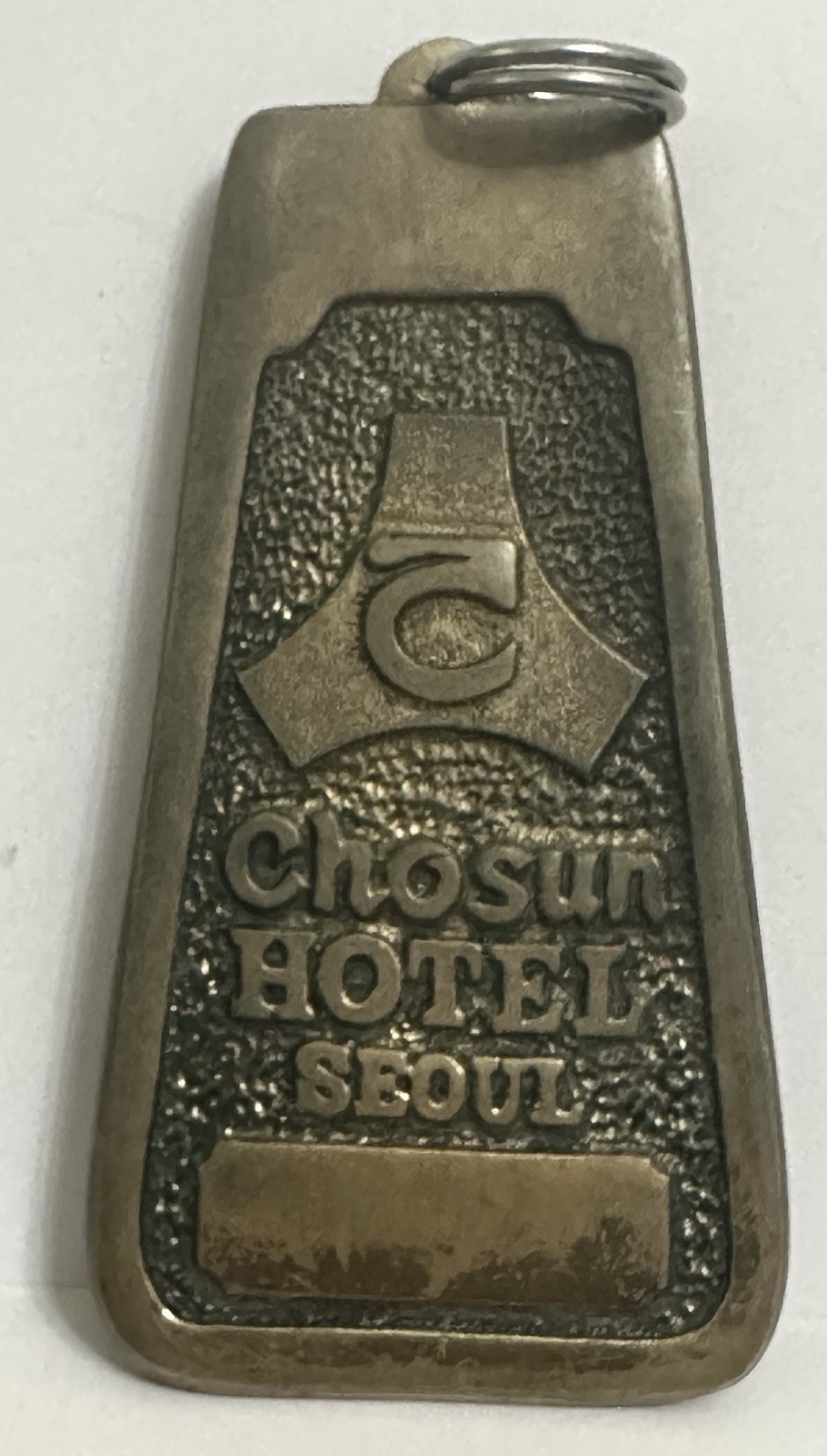 Chosun Hotel Seoul South Korea Chunky Solid (6 Ounce) Bronze Hotel Room Key Fob