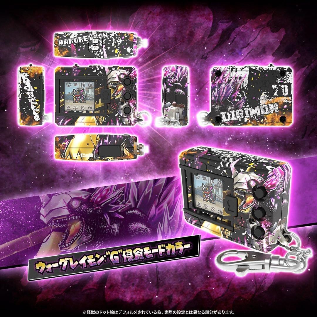 Digimon COLOR Godzilla 70th Edition WarGreymon “G” Invasion Mode Color JAPAN NEW