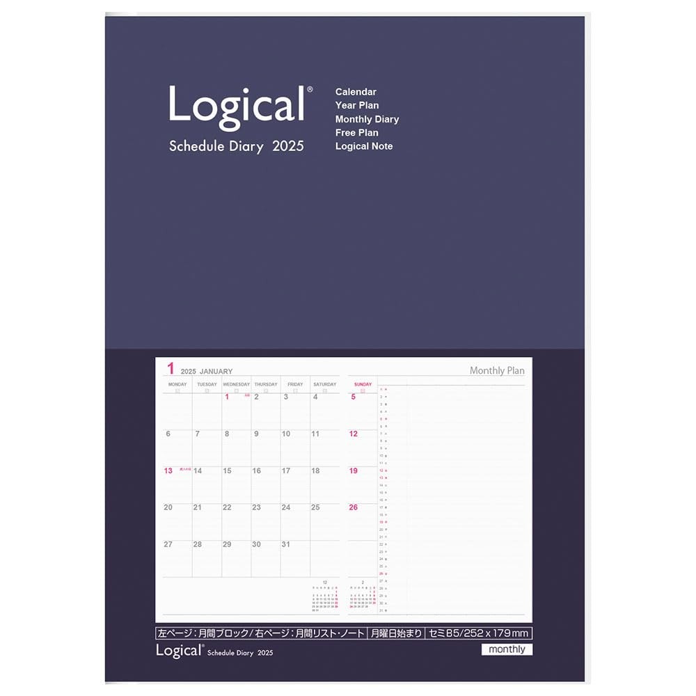 Logical Diary 2025 Cover Type/B5/Blue NS-B506-25B [PT1]