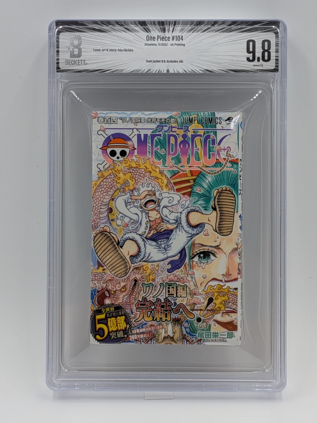 BGS 9.8 ONE PIECE Vol.104 1st Edition Graded Manga Japanese Obi Dust jacket 9.8