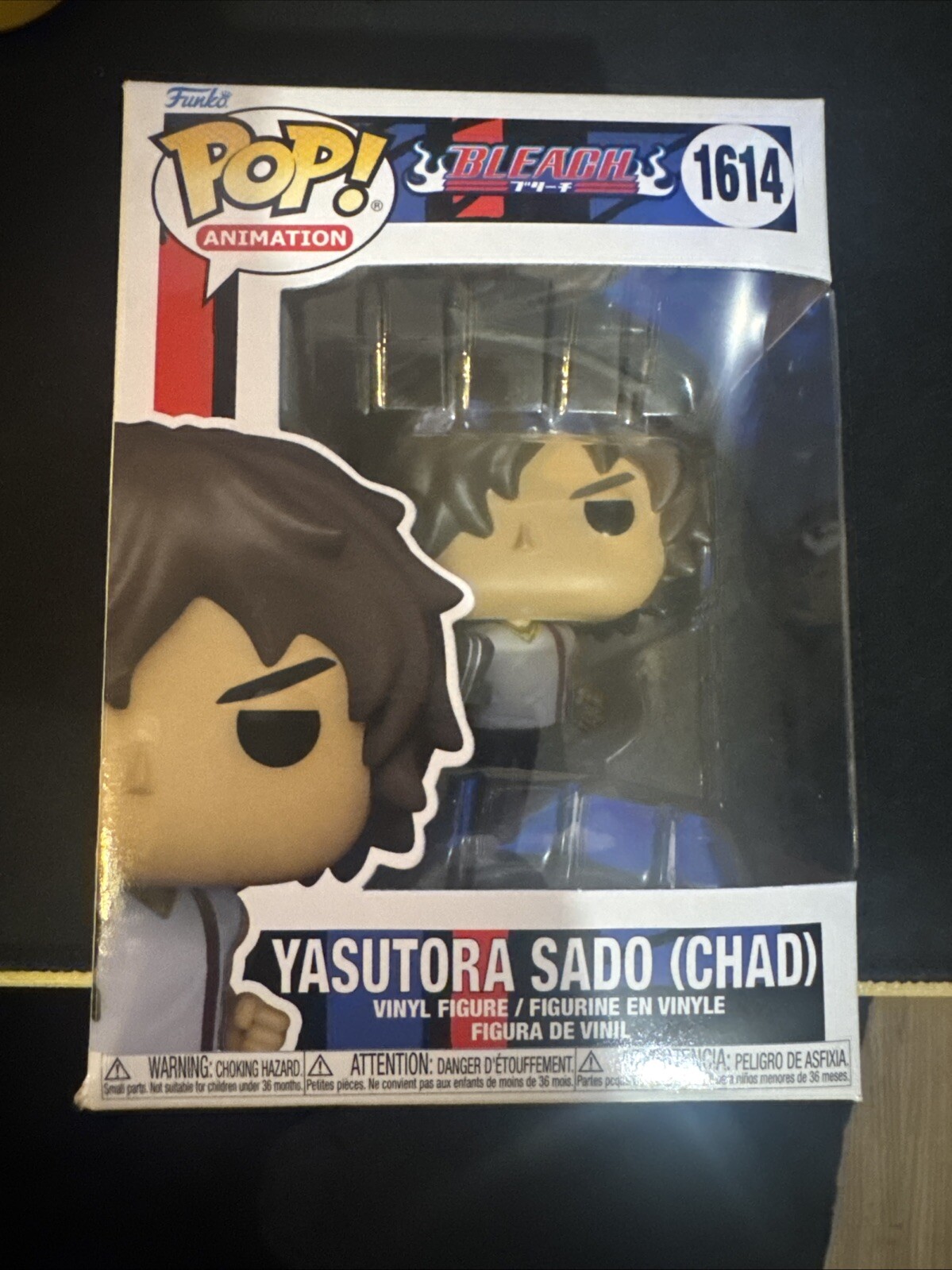 Funko Pop! Vinyl: Bleach – Yasutora Sado (Chad) #1614