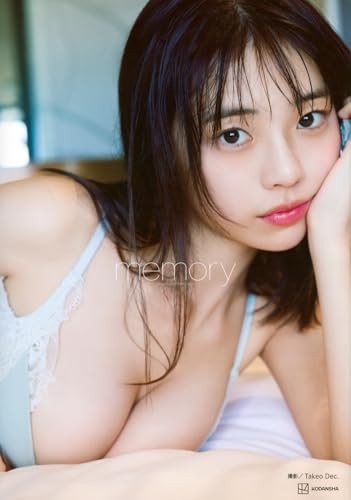 Hina Kikuchi Photo Book memory Free Shipping with Tracking number New from Japan