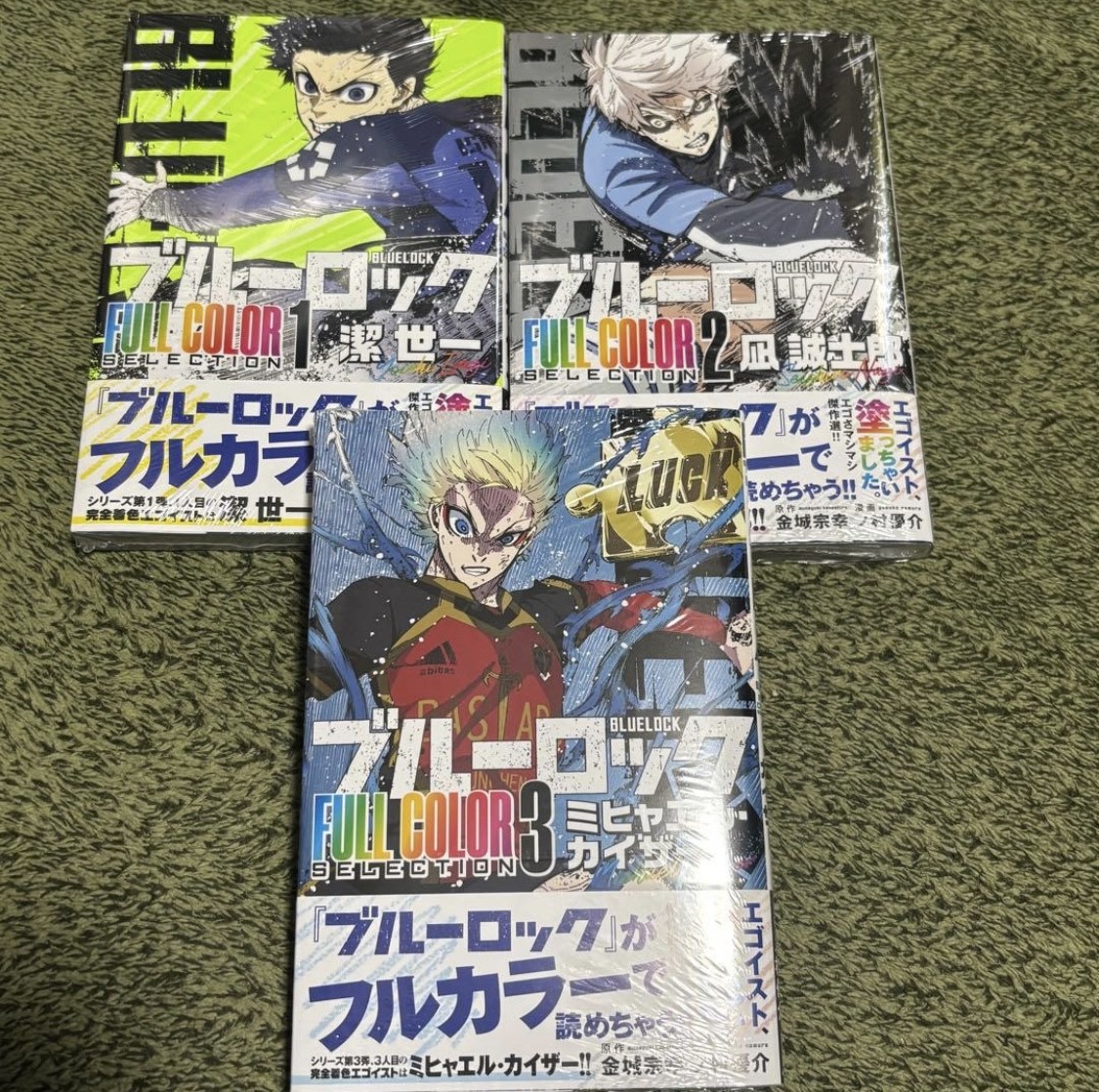 Blue Lock BlueLock FULL COLOR SELECTION Manga Comic vol.1-3 Book set Japanese