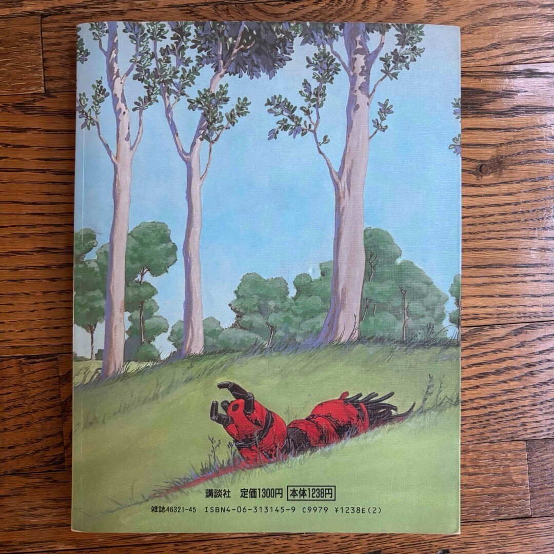 OTOMO KATSUHIRO ANTHOLOGY MANGA ANIME BOOK ART Memories Akira RARE Japan