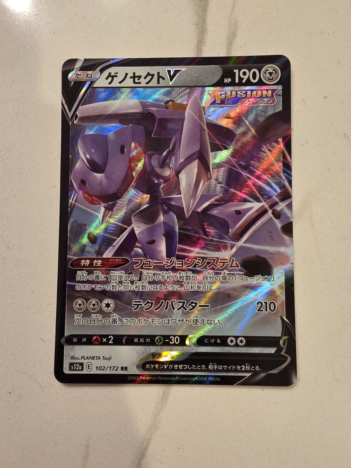 GENESECT V #102 VSTAR UNIVERSE S12A POKEMON JAPANESE DOUBLE RARE HOLO NM!