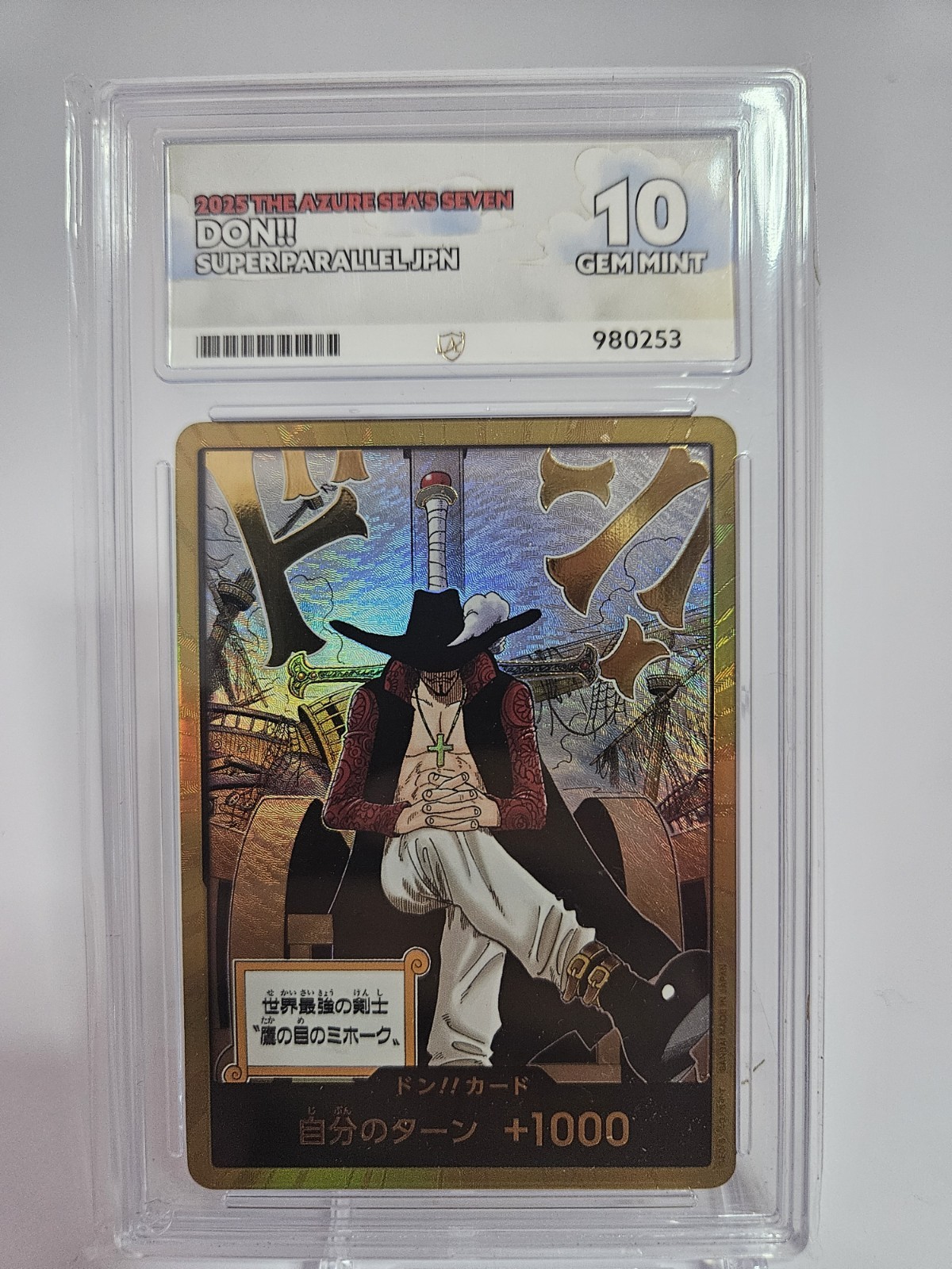 One Piece Dracule Mihawk DON! OP14 THE AZURE SEA’S SEVEN Ace 10 Pop 4 Per Sub