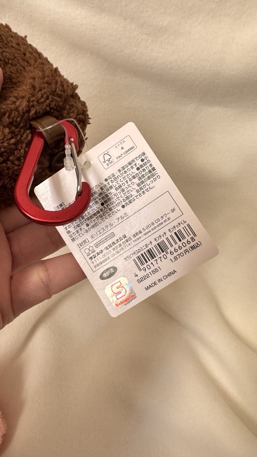 Monchhichi Boy Fluffy Mini Pouch Keychain with Carabiner Japan Import