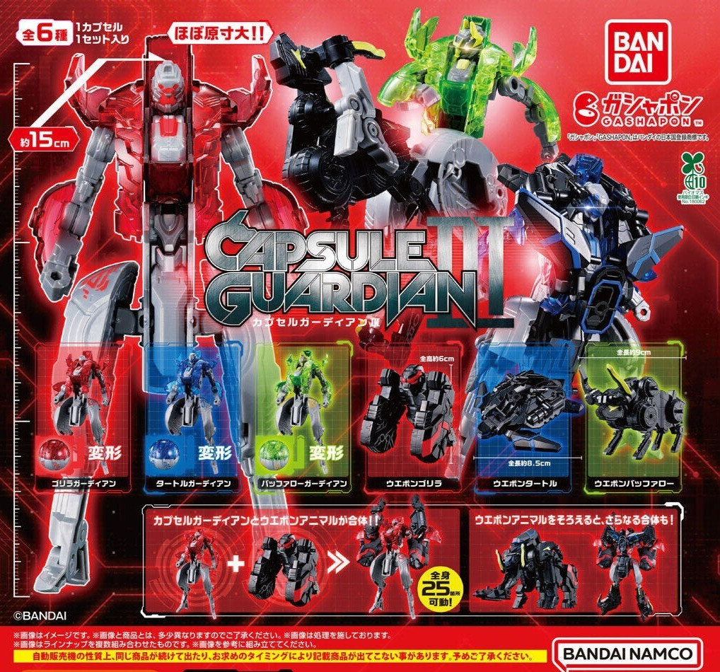 Capsule Guardian III Figure set of 6 types Japan