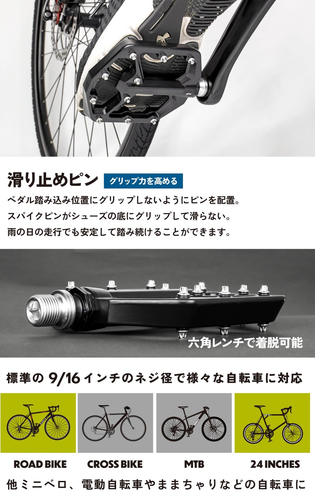 Gorix (Gorix) Bicycle Flat Pedals, Magnesium Alloy (Lightweight And Rigid), Ant_