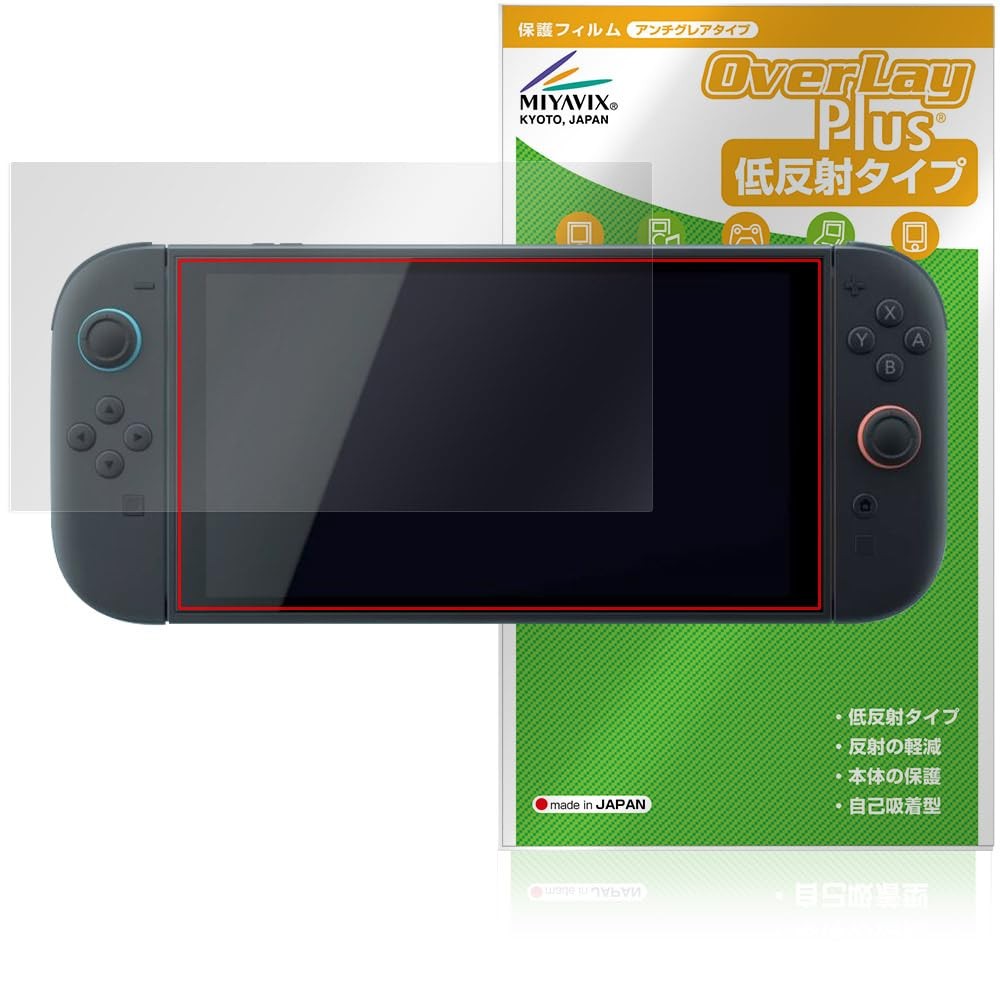 Miyabix Nintendo Switch 2 Screen Protector Film – Anti-Reflective, Anti-Fingerp_