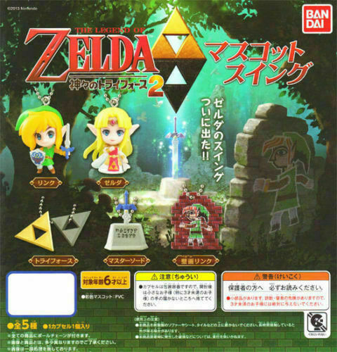 Bandai Triforce of the Gods 2 The Legend of Zelda Key chain Figure Set of 5