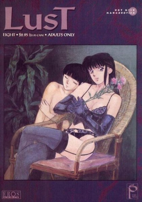 Lust #8 – 9.6 Near Mint + Studio Proteus 1997