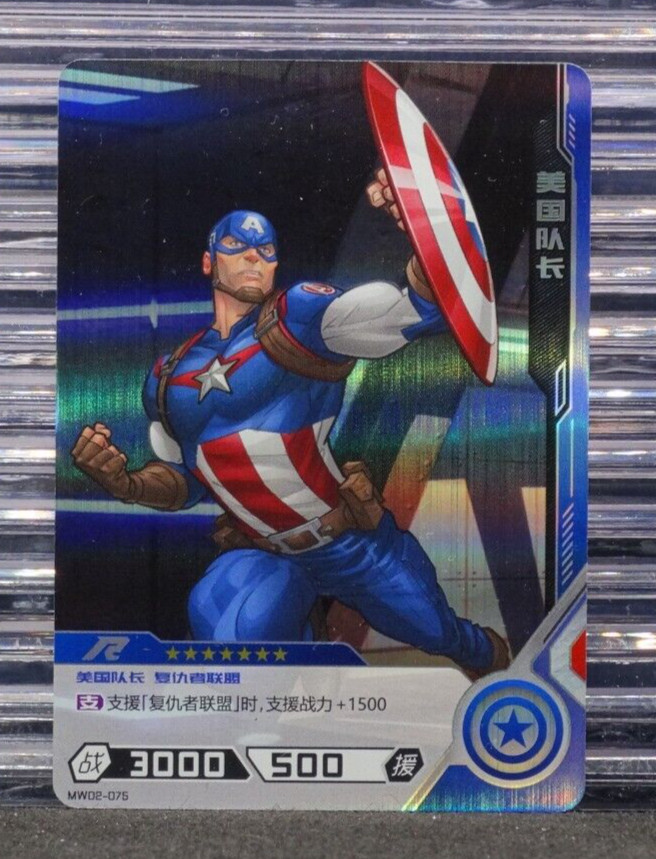 Captain America 2022 Kayou Marvel Hero Battle Essentials R MW02-075 MCU Card