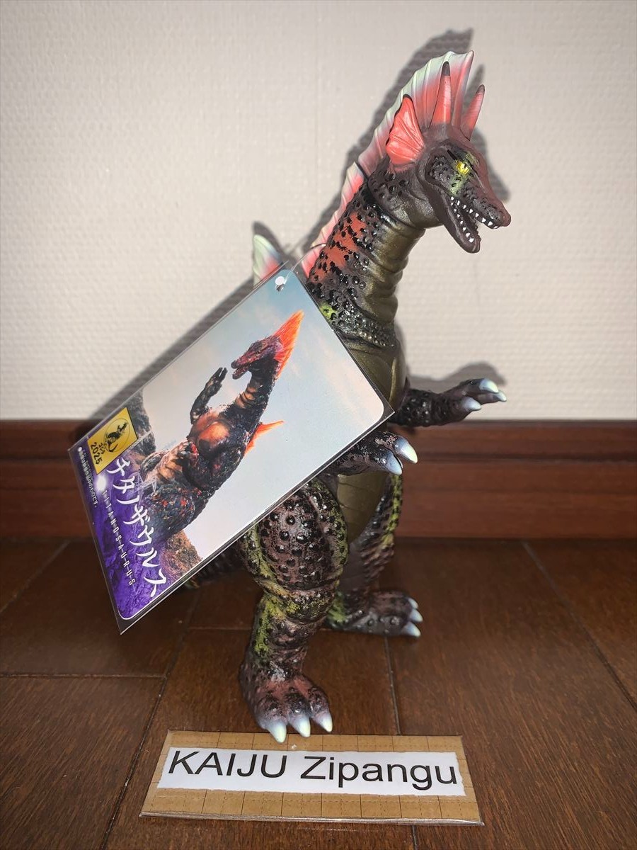 2023 Godzilla Store EXC Movie Monster 7″ Titanosaurus Figure WITH 2025TAG