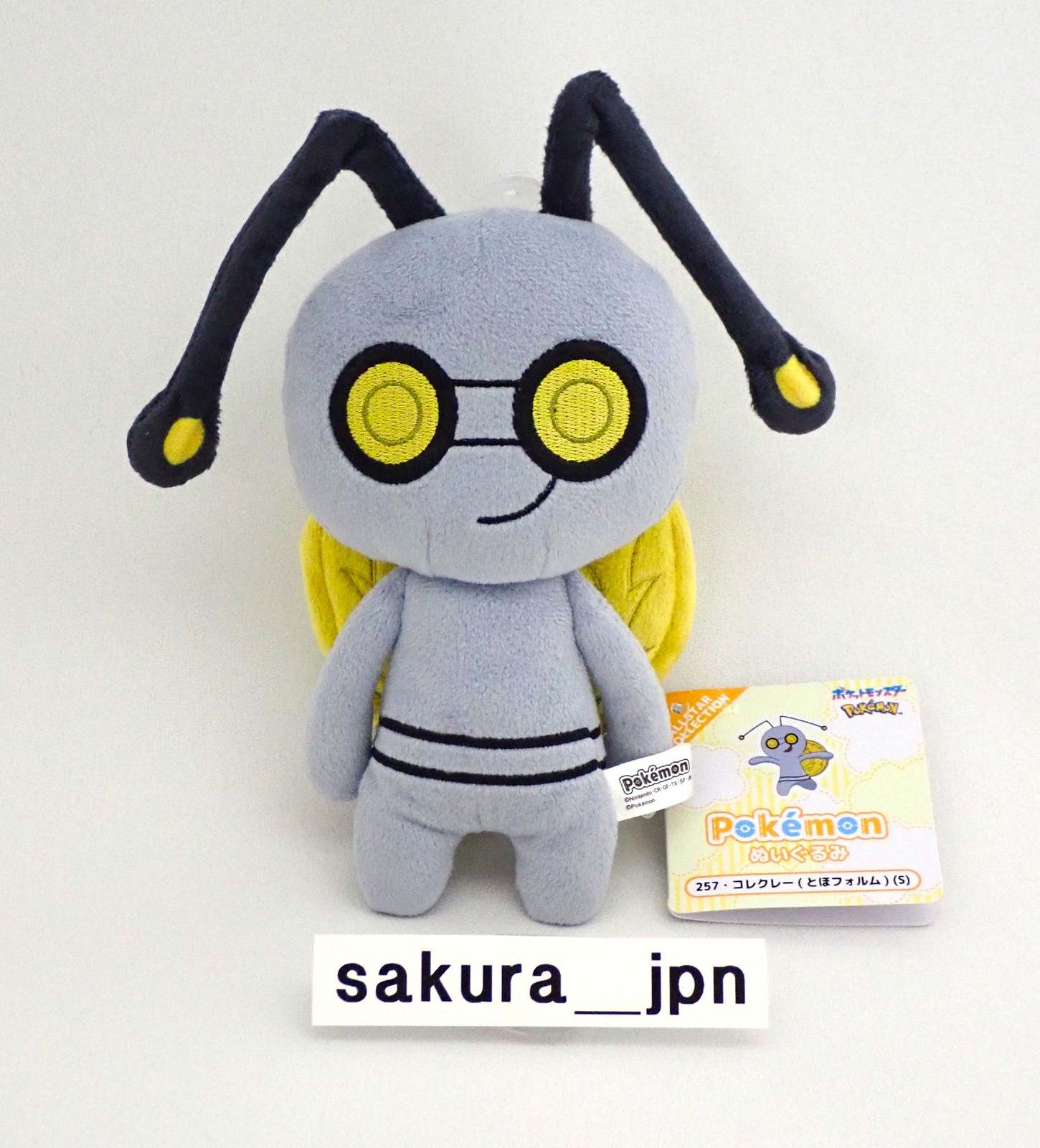 Pokemon Gimmighoul Plush Stuffed Toy ALL STAR COLLECTION H190mm 7.4“ Japan New