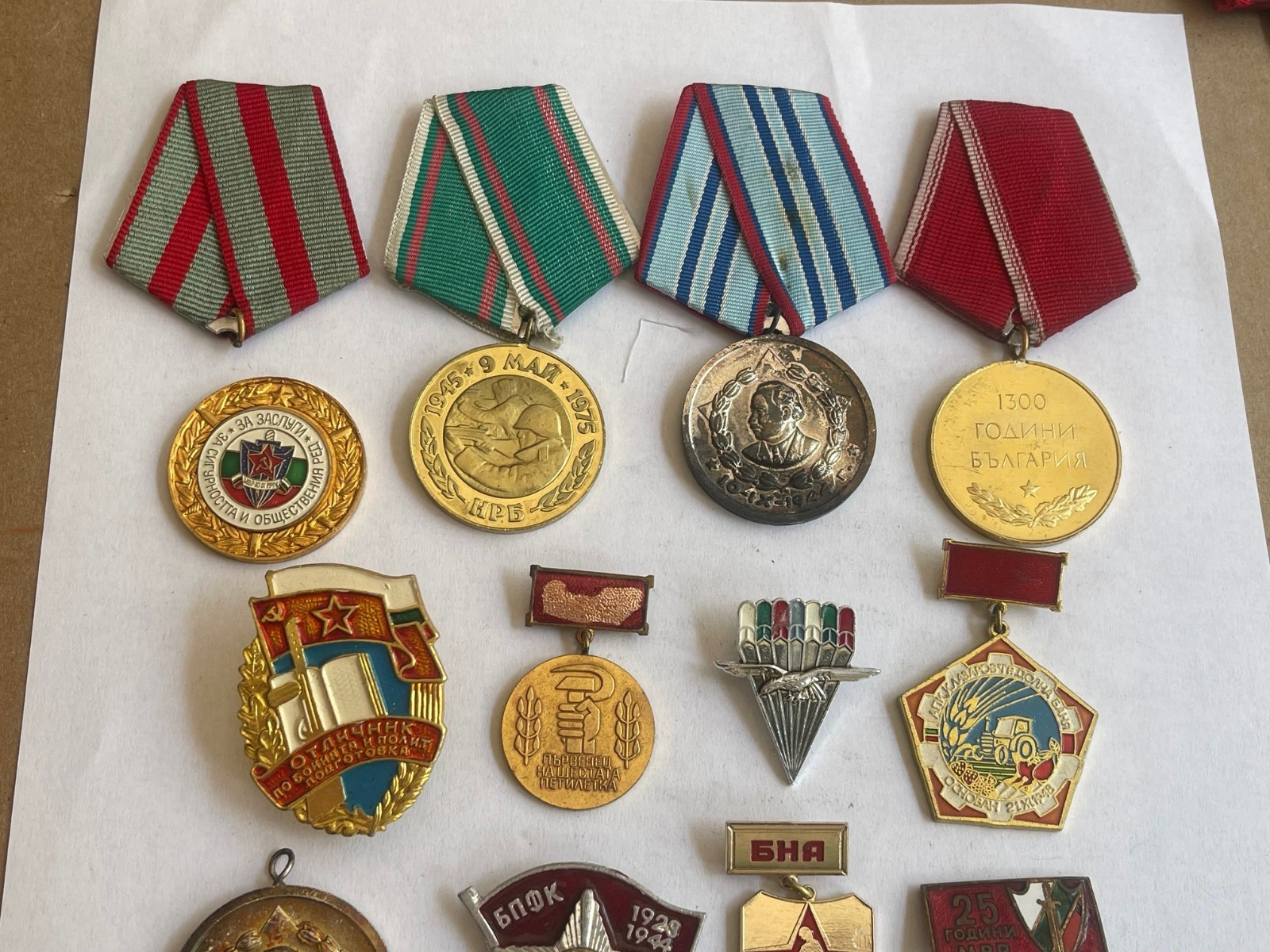 BULGARIA LOT OF 14 BULGARIAN COMMUNIST MEDALS ORDER AND BADGES