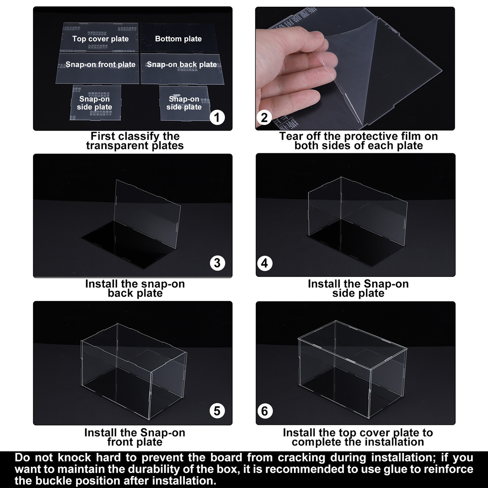 Acrylic Display Case Plastic Box Cube Storage Box Clear Showcase 16.1×4.3×4.1 in