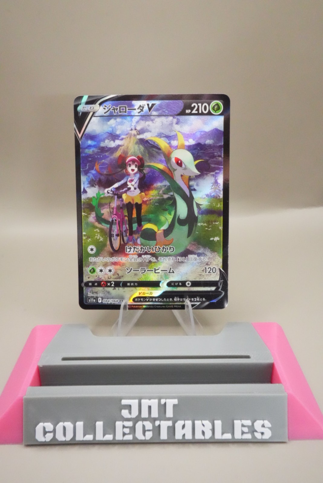 Pokemon Serperior V 084/068 Incandescent Arcana Japanese (1)