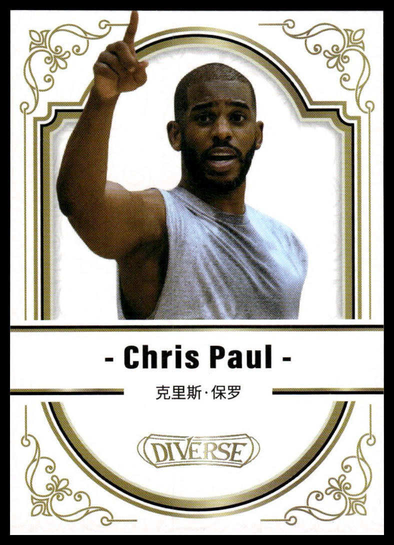 2024 Kakawow Diverse Chris Paul #DK-B-137