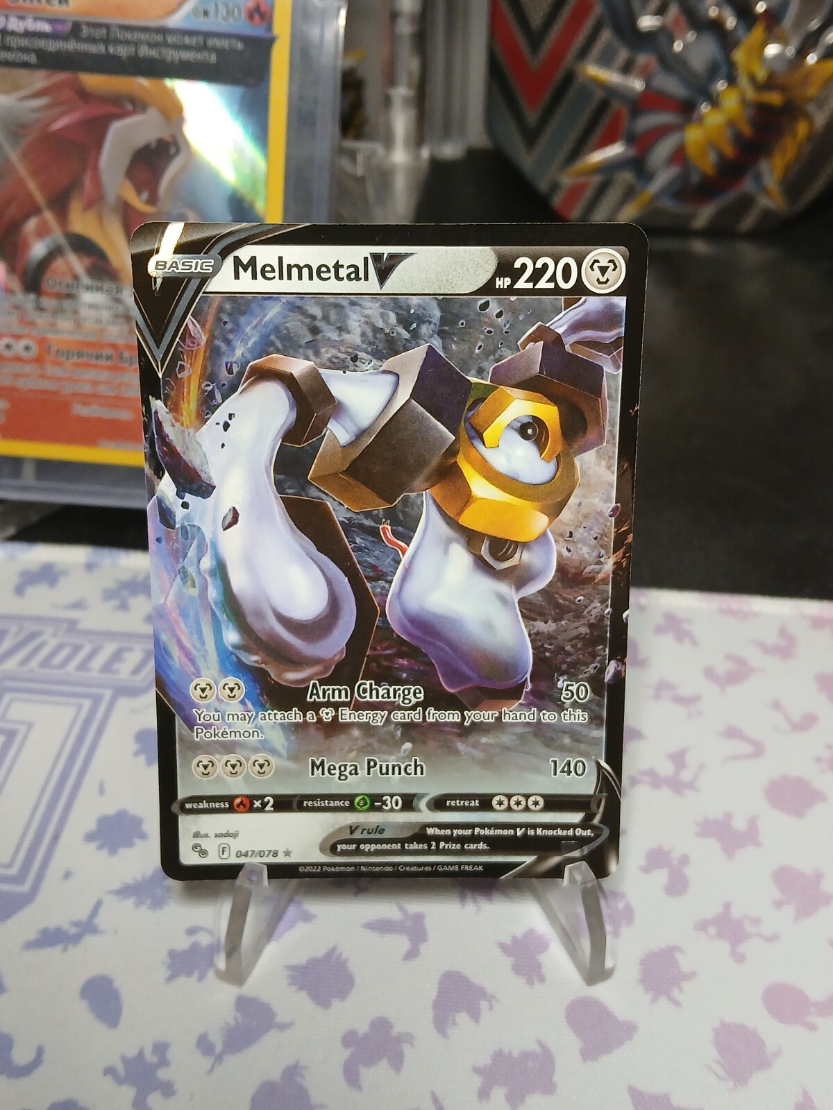 Melmetal V 047/078 Ultra Rare Pokemon Go Pokemon Trading Card TCG Pokémon