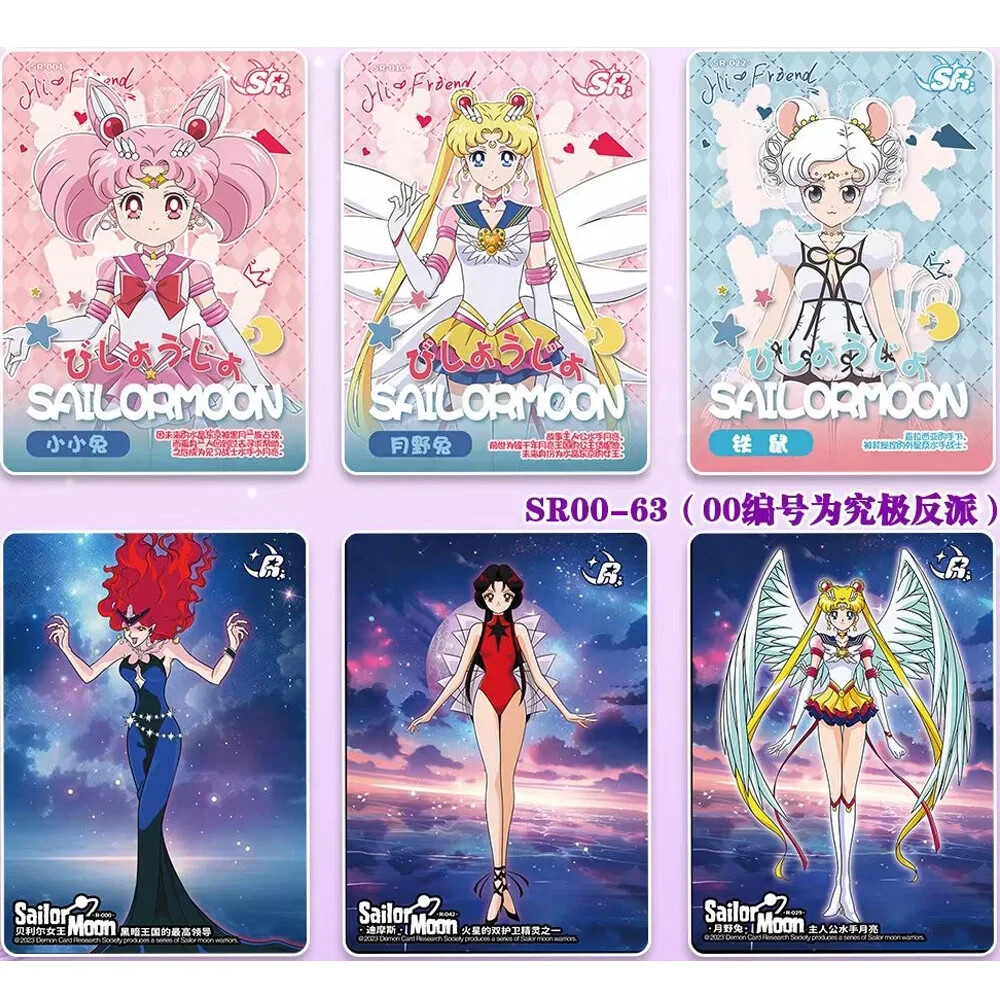 Sailor Moon Cosmos Collection Trading Card Booster Anime TCG 1 Box 30Pack New US