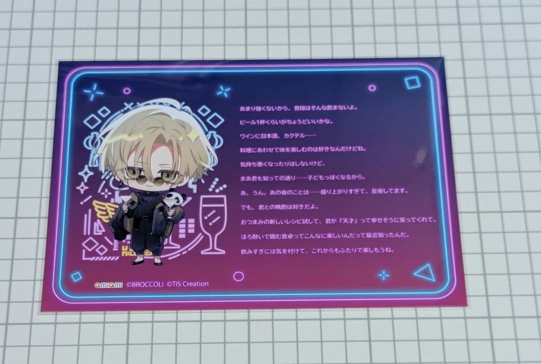 UN:LOGICAL AmiAmi Message Card Kai Religious Motoharu Kadokawa