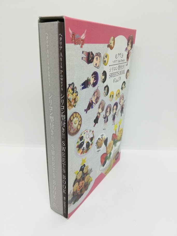 Hetalia Axis Powers Sweets Book with Silicone Mold Japanese Comic