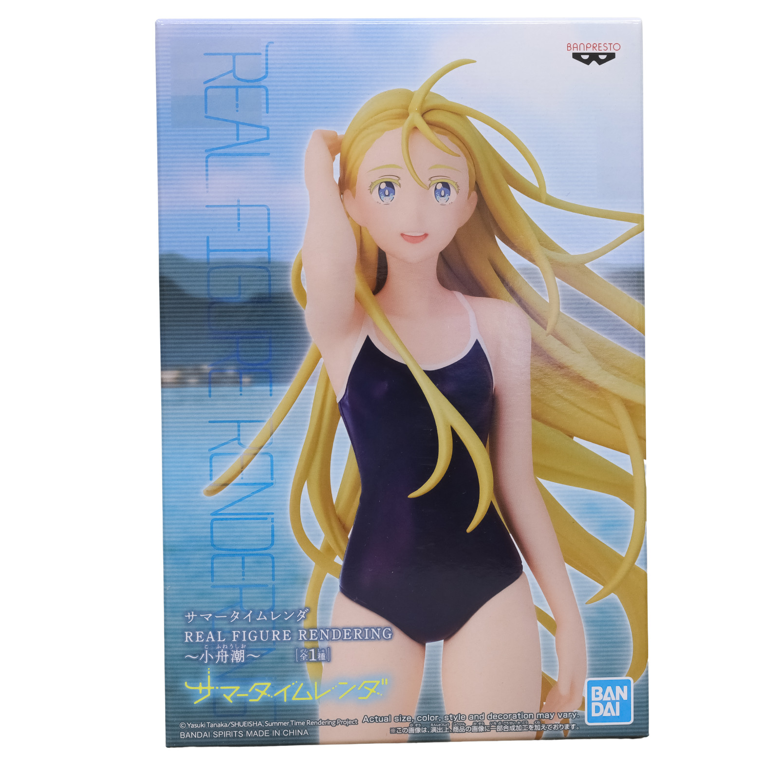 *NEW* Banpresto Summer Time Rendering Real Figure Rendering Ushio Kofune