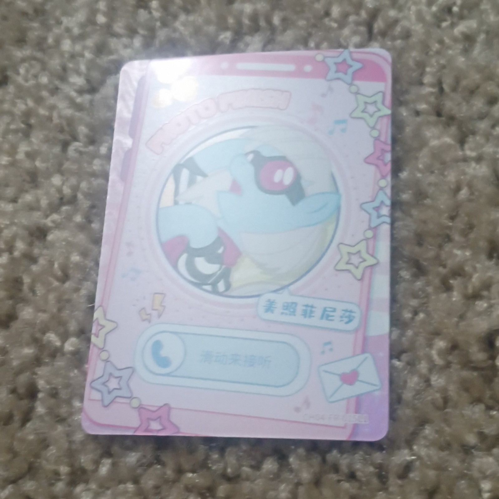 Hasbro My Little Pony Twilight Sparkle Hologram Non-Sport Trading Card