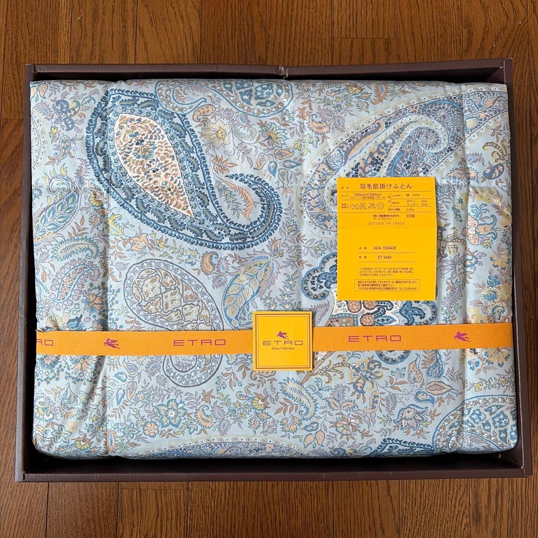 Etro Home Collection Paisley Pattern Feather Comforter 150X200Cm Limited Edition