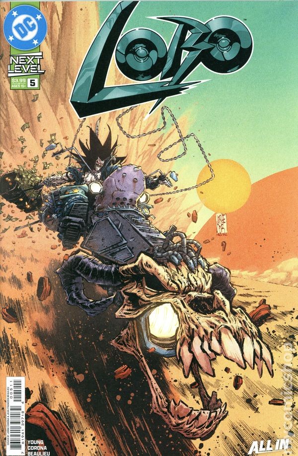 Lobo #5A Stock Image