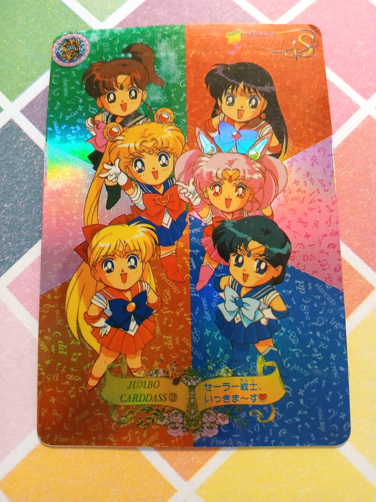 Sailor Moon Prism Sticker Card Jumbo Carddass #3 Rainbow Holofoil Vintage