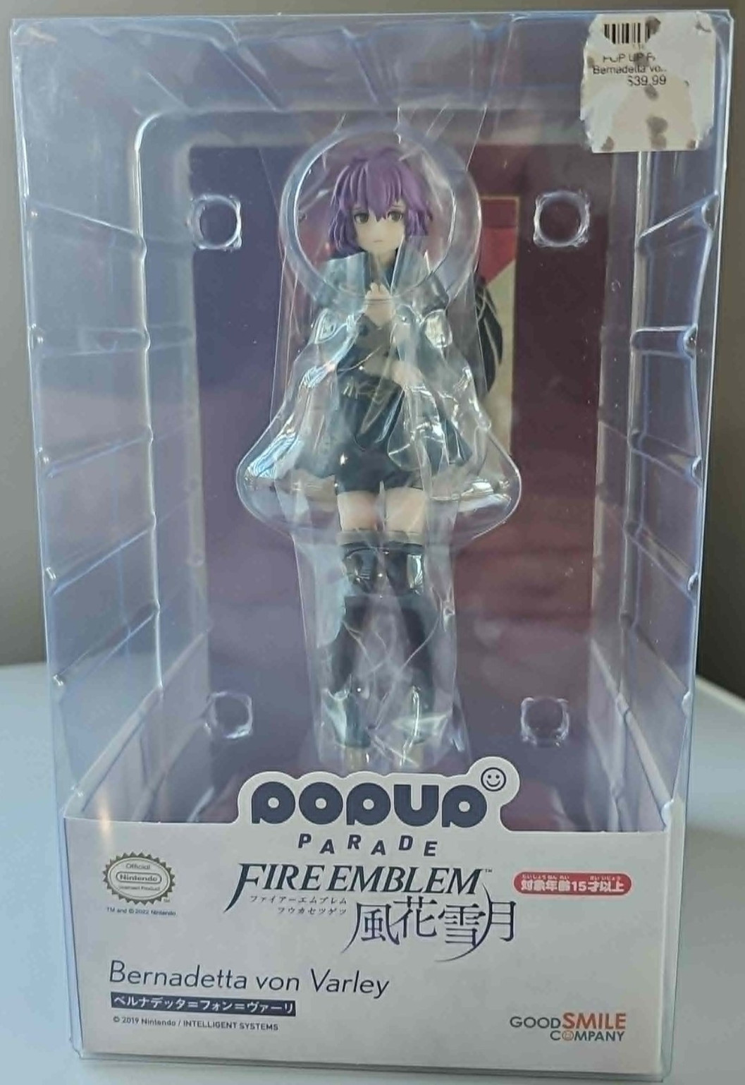 Fire Emblem: Three Houses Pop Up Parade Bernadetta Von Varley Good Smile Figure
