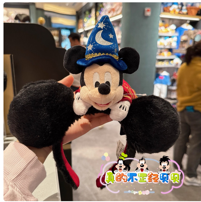 Genuine 2025 New Hongkong Disney Sorcerer Mickey Mouse Fantasia Ears Headband