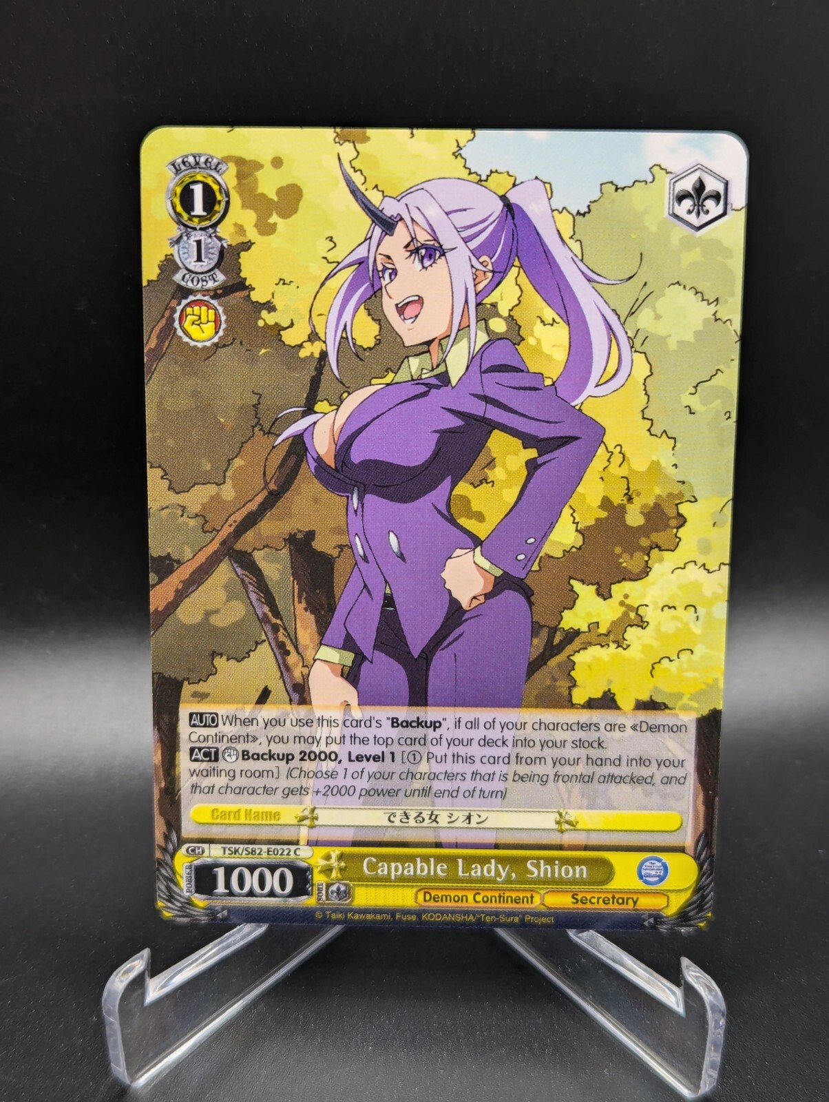 Weiss Schwarz Shion TSK/S82-E022 C Time I Got Reincarnated as A Slime NM Card