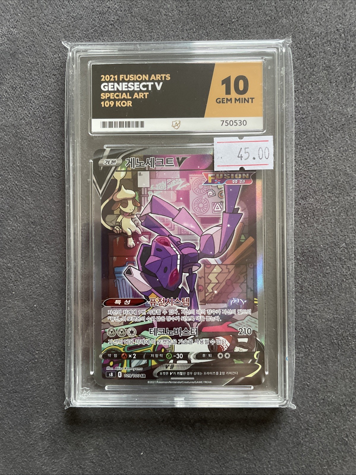 ACE 10 Genesect V 109/100 Fusion Arts SR 2021 Korean Pokemon