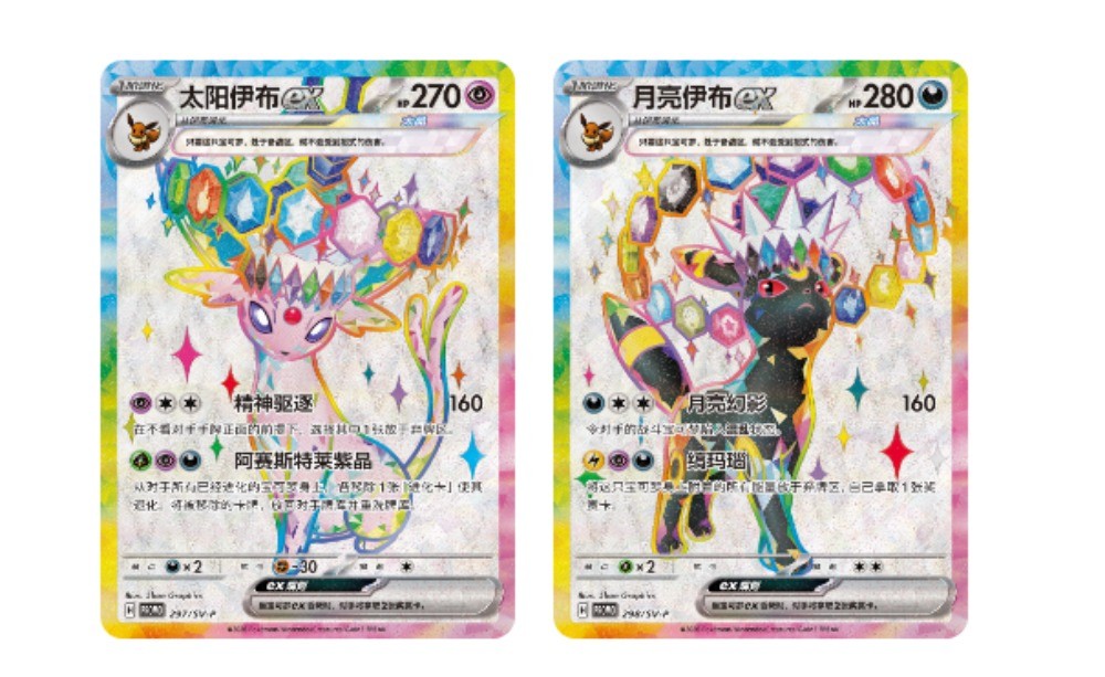 ‘Eevee & Friends’ Exclusive Gift Box CSV9.5C Terastal Gathering Pokémon Chinese!