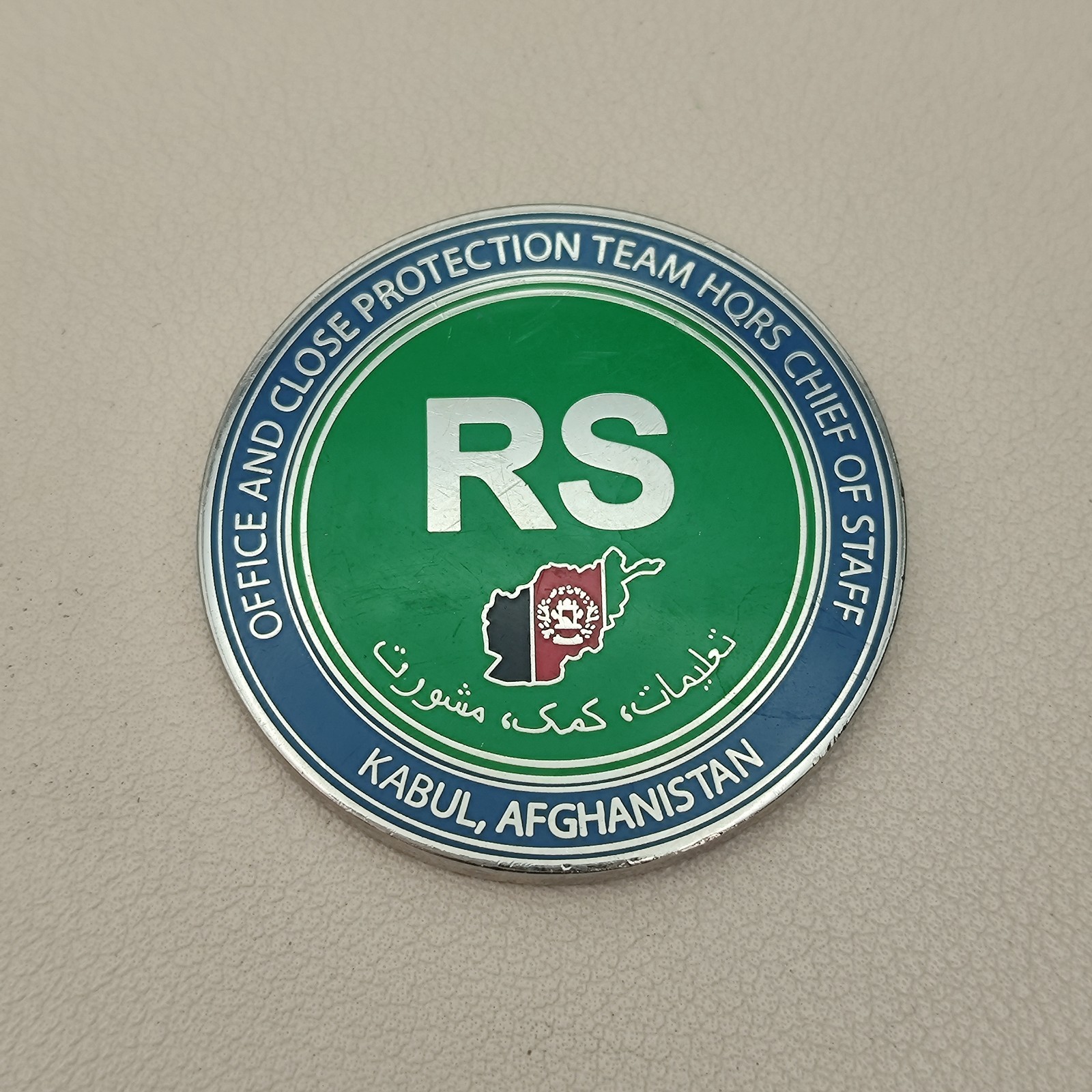 Kabul,Afghanistan Office and Close Protection Team Hqrs Chief of Staff Challenge