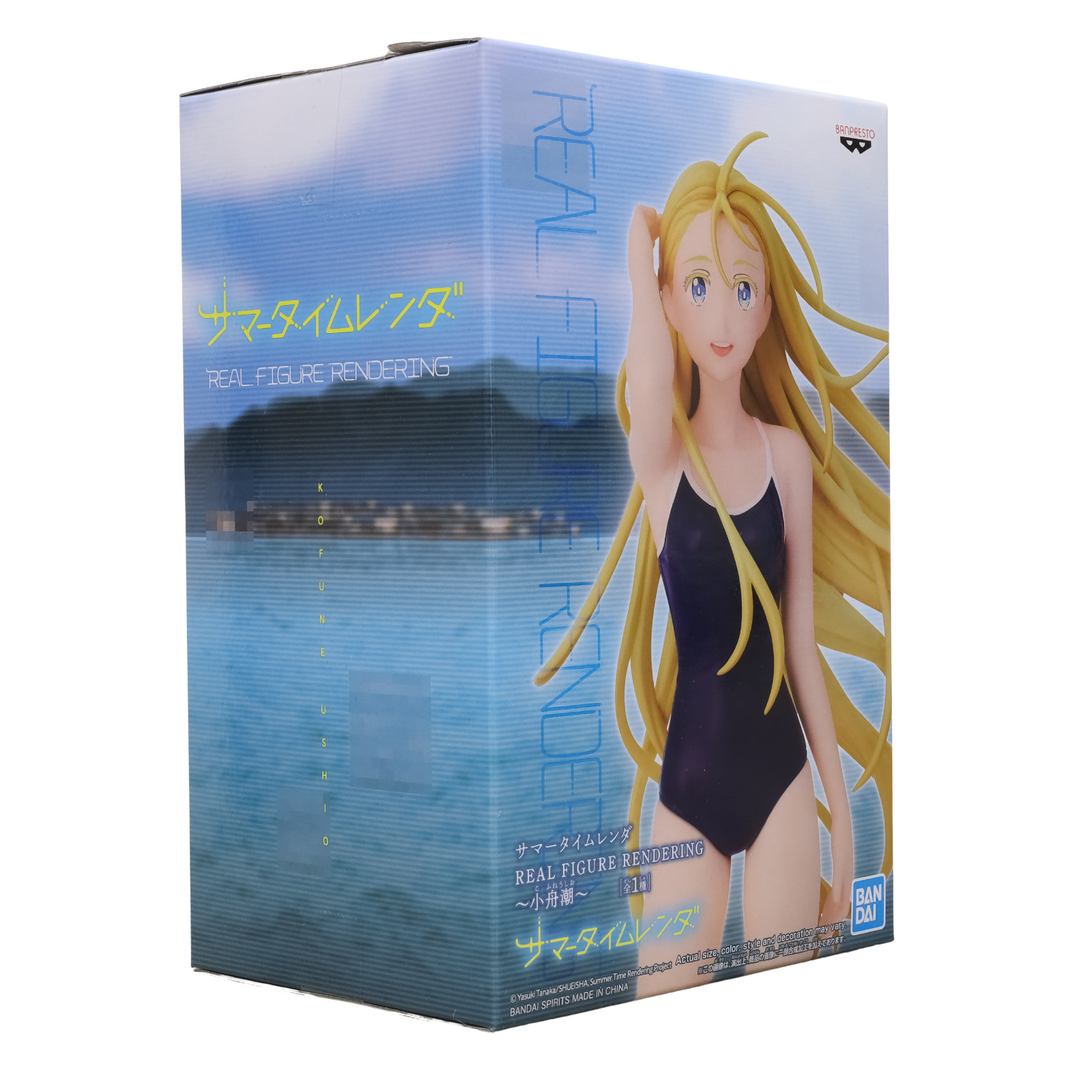 *NEW* Banpresto Summer Time Rendering Real Figure Rendering Ushio Kofune