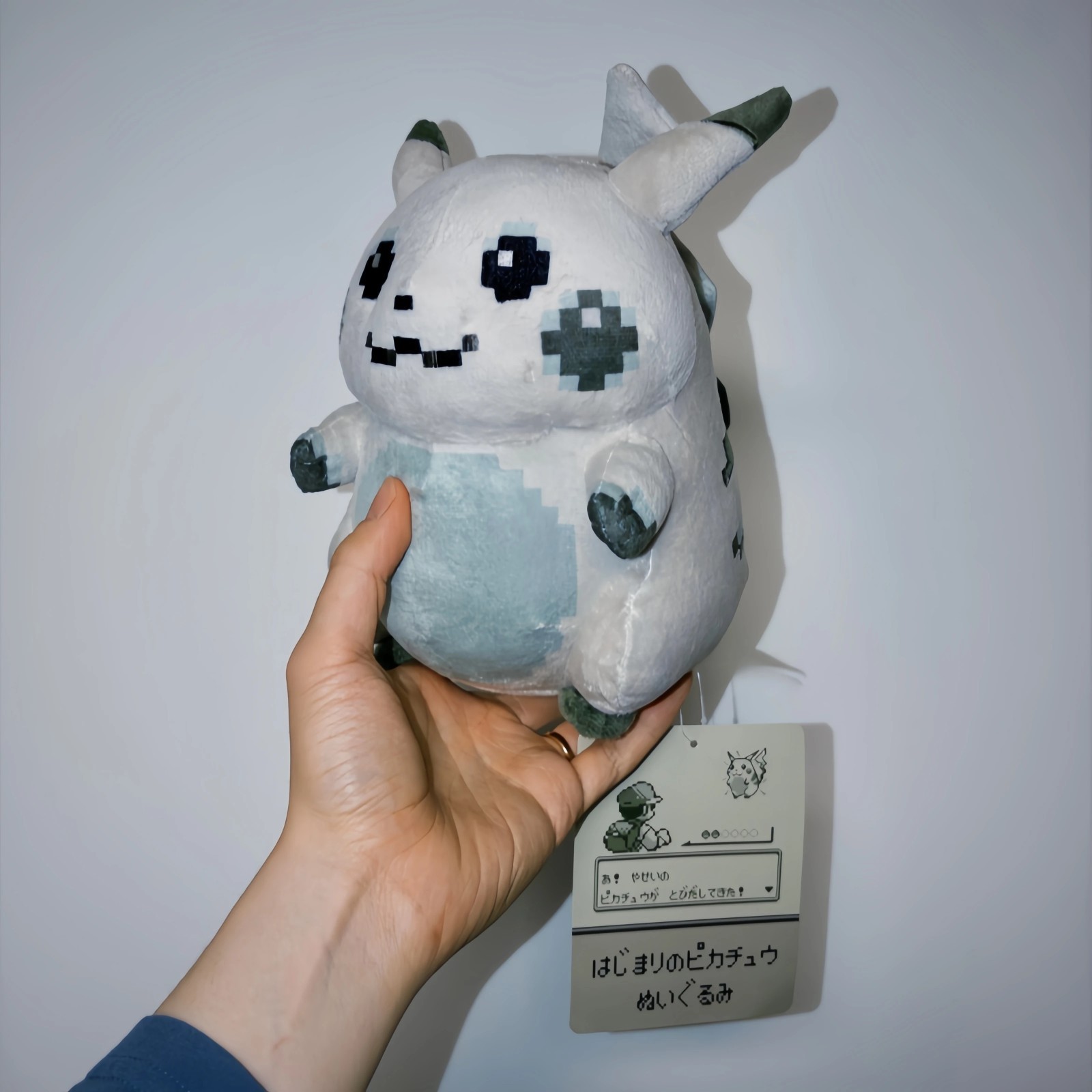 Pikachu Of The Beginning Plush 30th Anniversary Pokemon Red Green New 2026