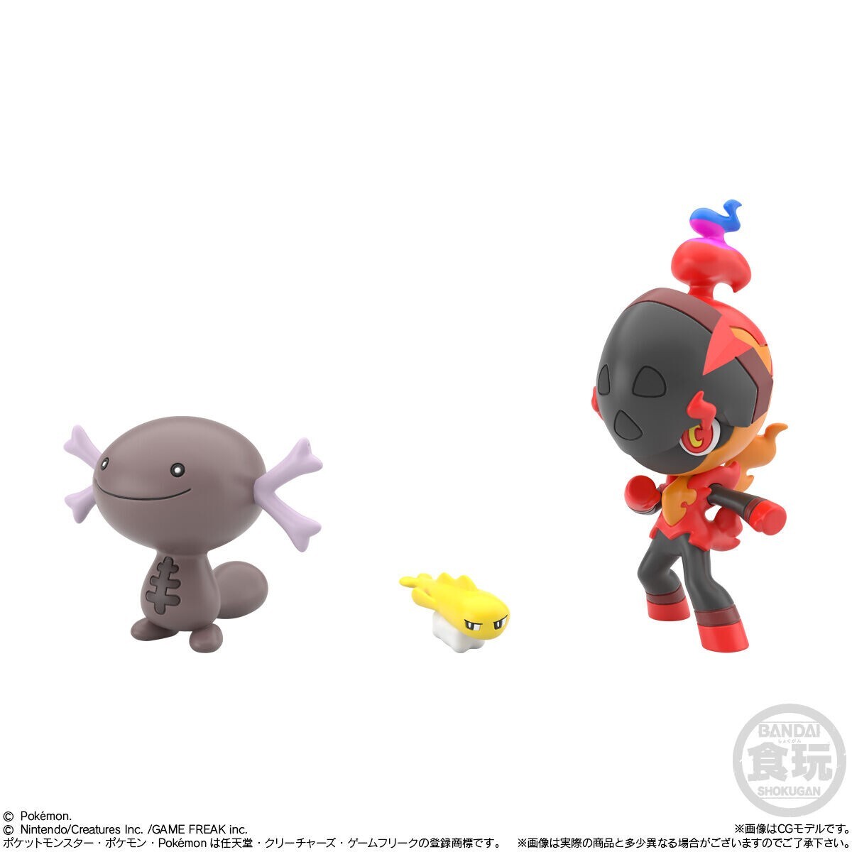 Pokemon 1/20 Scale World Paldea 2 – Wooper Tatsugiri Charcadet 194 978 935 JP