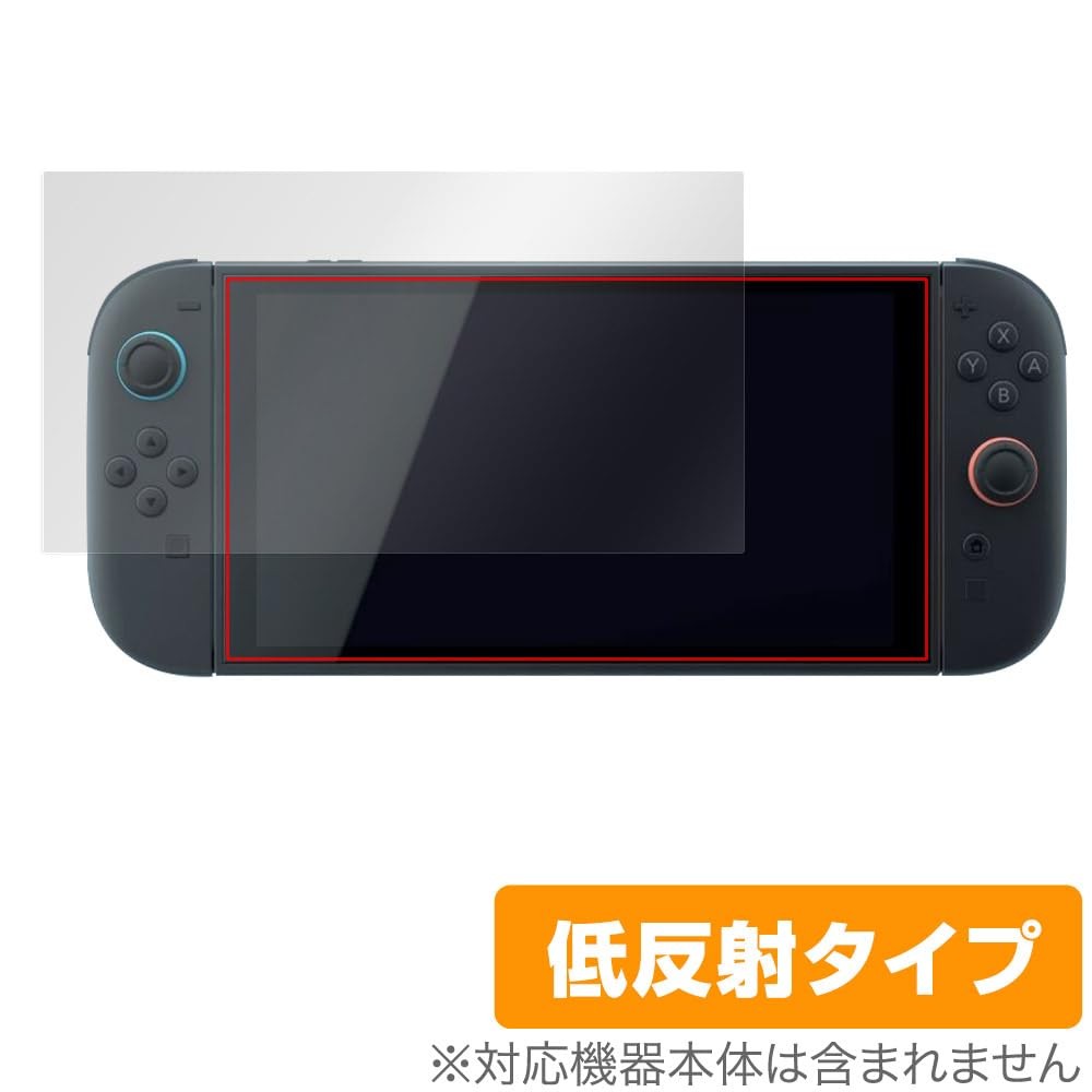 Miyabix Nintendo Switch 2 Screen Protector Film – Anti-Reflective, Anti-Fingerp_