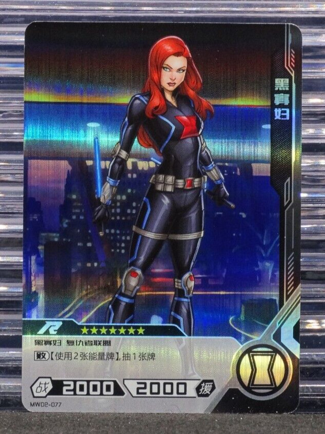 Black Widow 2022 Kayou Marvel Hero Battle Essentials R MW02-077 MCU Holofoil